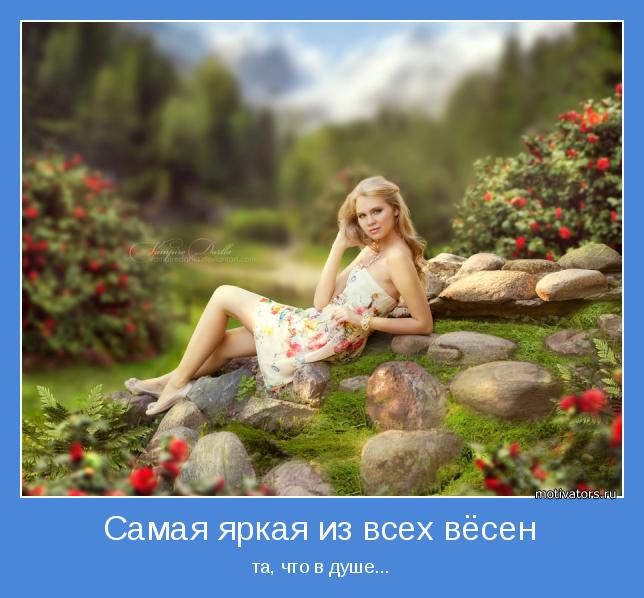 4743317_motivator47577 (644x598, 55Kb)