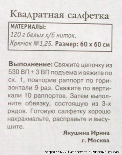  (417x528, 133Kb)
