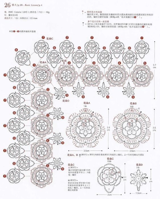 1 (32) (564x700, 381Kb)
