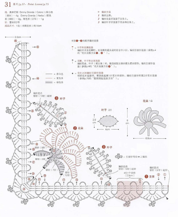 1 (40) (572x700, 246Kb)