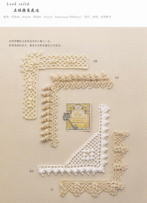 1 (54) (508x700, 324Kb)