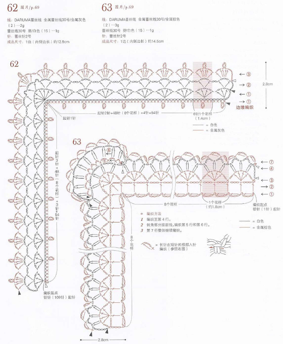 1 (72) (576x700, 291Kb)
