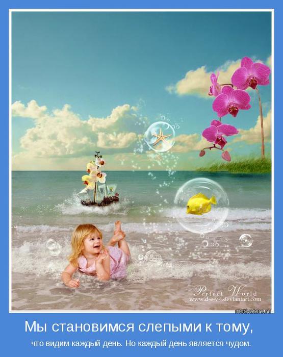 4743317_motivator47743 (555x700, 53Kb)