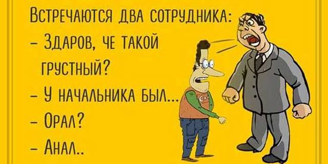 4743317_kartinkisanekdotami11 (640x320, 29Kb)