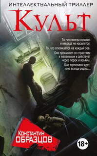 КультЦикл «Красные цепи», №3 (199x318, 26Kb)