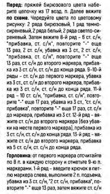 5 (369x651, 113Kb)