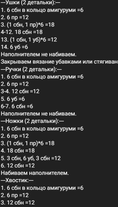 Снимок экрана 2025-04-12 134243 (400x700, 69Kb)