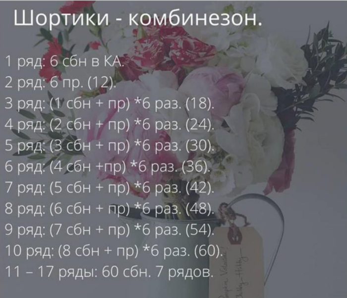 Снимок экрана 2025-04-12 135920 (700x602, 436Kb)
