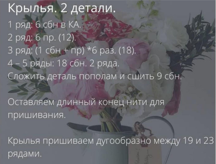 Снимок экрана 2025-04-12 135812 (700x532, 376Kb)