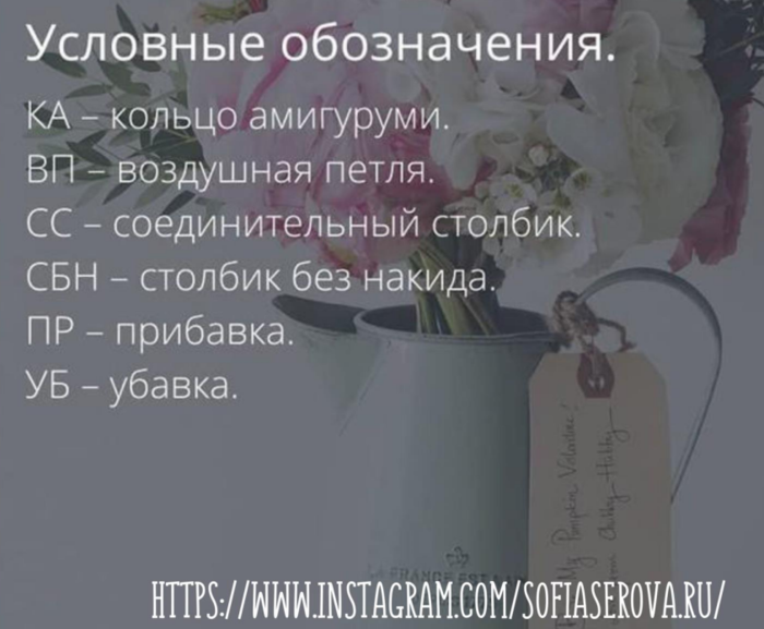 Снимок экрана 2025-04-12 135422 (700x577, 333Kb)