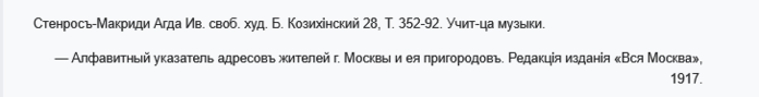 Screenshot 2025-04-11 at 20-25-51      (700x89, 27Kb)