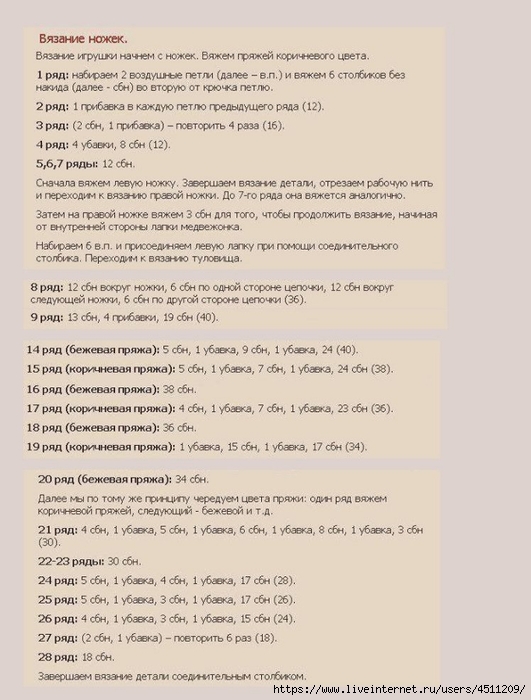 Screenshot_2024-11-07-10-52-38-429_com.adobe.reader (531x700, 216Kb)