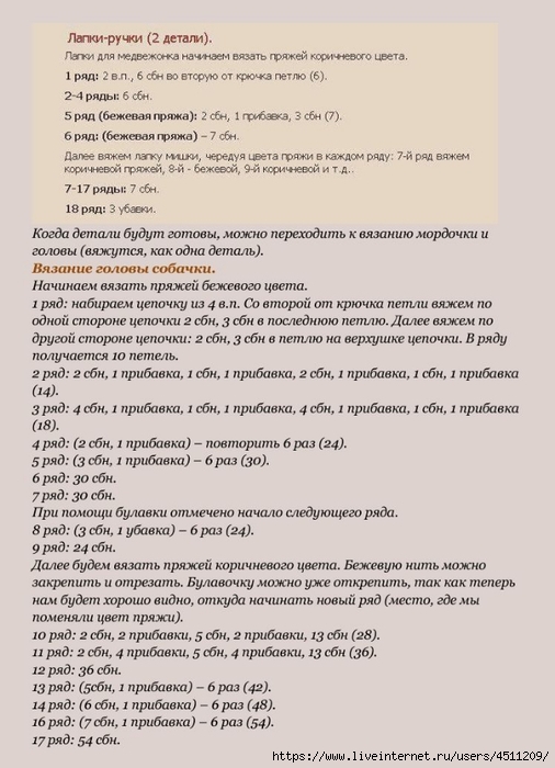 Screenshot_2024-11-07-10-52-44-050_com.adobe.reader (506x700, 207Kb)