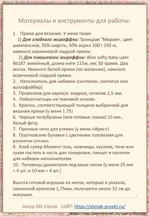 Screenshot_2024-11-07-11-14-29-342_com.adobe.reader (481x700, 254Kb)