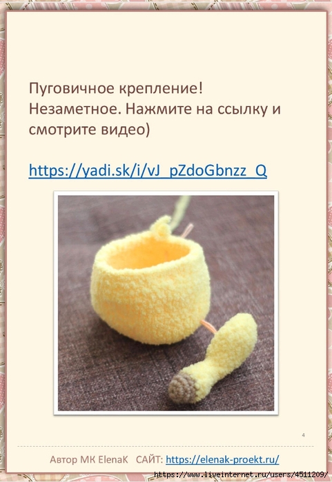 Screenshot_2024-11-07-11-14-35-226_com.adobe.reader (481x700, 183Kb)