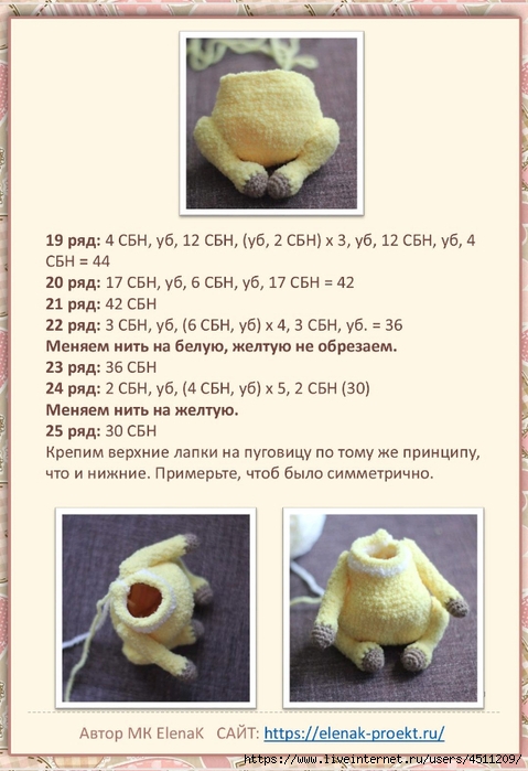Screenshot_2024-11-07-11-14-55-512_com.adobe.reader (479x700, 212Kb)