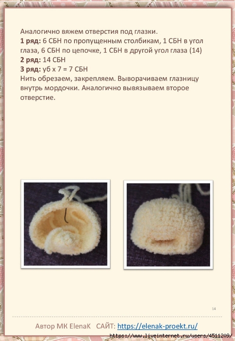 Screenshot_2024-11-07-11-15-13-347_com.adobe.reader (483x700, 167Kb)