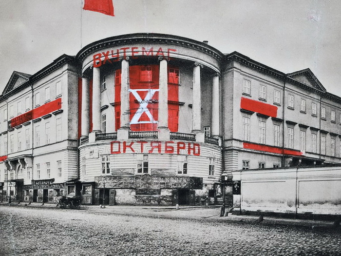 1927 ВХУТЕМАС(Высшие художественные технические мастерские), 10 лет Октябрю (700x525, 176Kb)