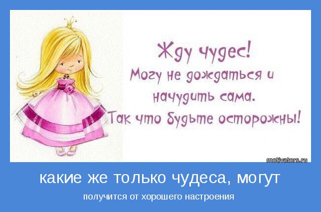 4743317_motivator67411 (644x425, 35Kb)
