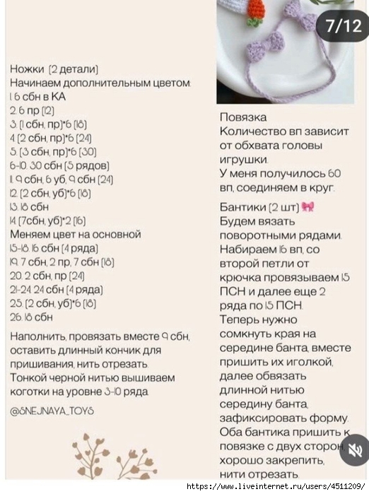 Screenshot_2025-02-21-17-17-38-204_com.adobe.reader (522x700, 226Kb)