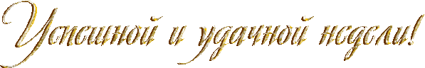 i-125365 (597x96, 35Kb)
