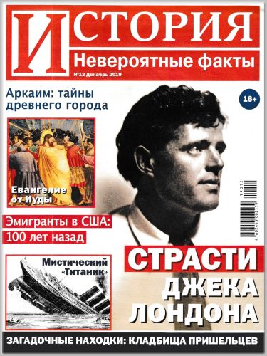 12istoriia19_1 (375x500, 55Kb)