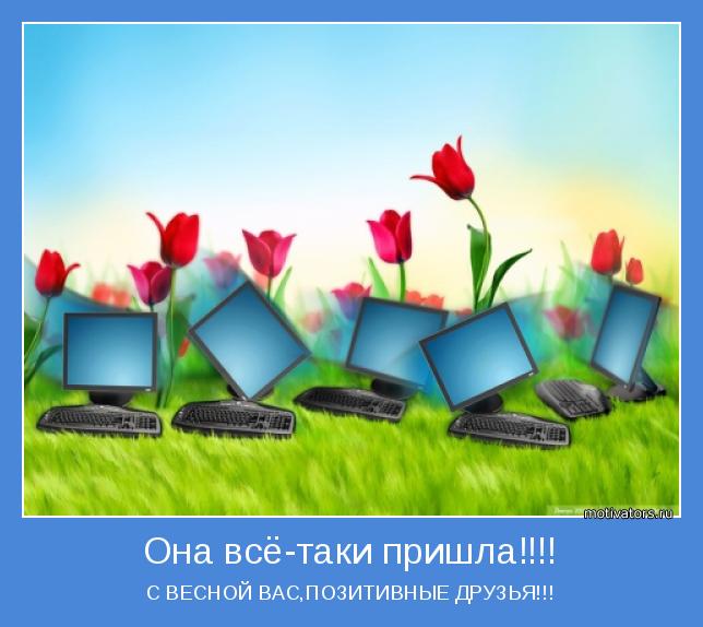 4743317_motivator49009 (644x574, 43Kb)