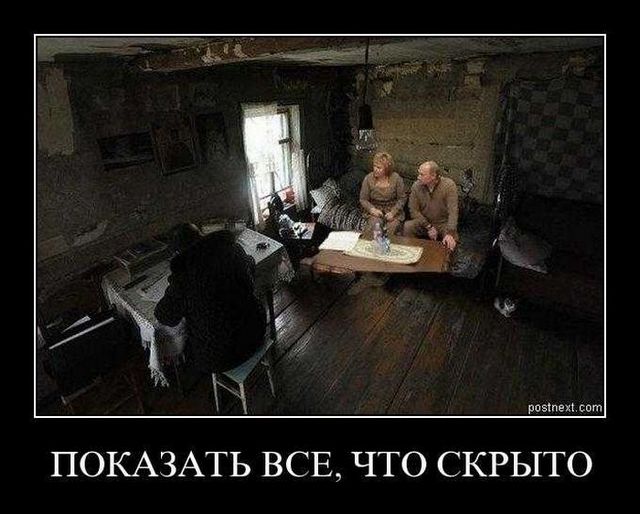 4743317_demotivatory_43 (640x514, 53Kb)