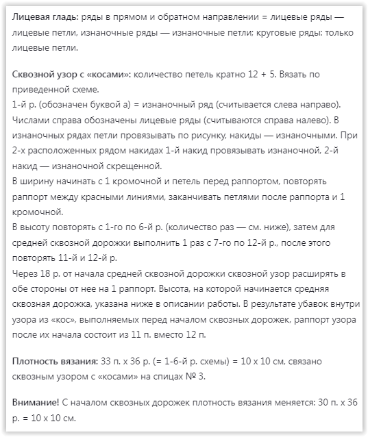 Screen Shot 04-15-25 at 09.00 PM (537x638, 52Kb)