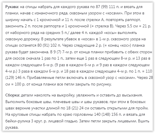 Screen Shot 04-15-25 at 09.01 PM (537x462, 44Kb)