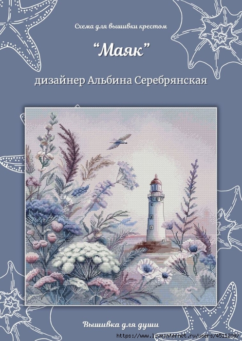 Screenshot_2024-11-12-09-48-43-115_com.adobe.reader (497x700, 277Kb)