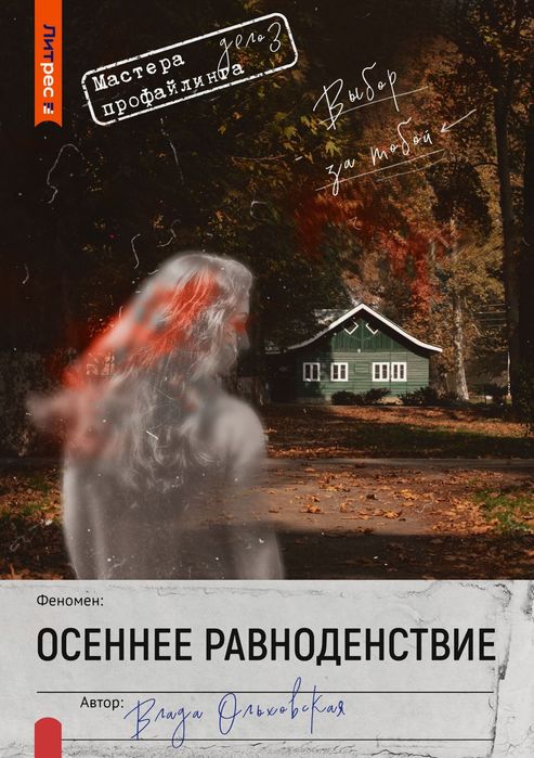 71214310 (493x700, 72Kb)