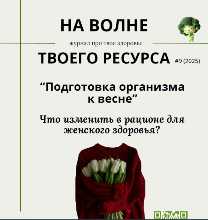 Снимок экрана (5075) (662x700, 195Kb)