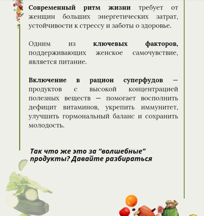 Снимок экрана (5085) (660x700, 245Kb)
