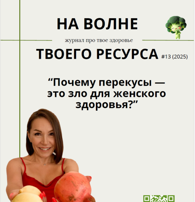 Снимок экрана (5105) (673x700, 190Kb)