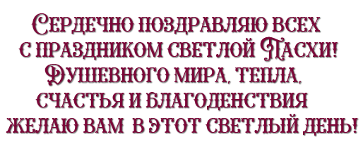  (514x215, 91Kb)