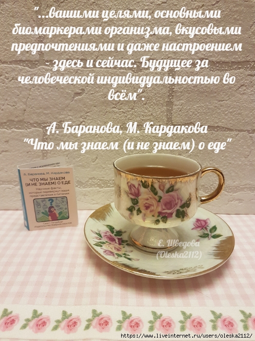 quote-2025-04-16-f1c1f5bf0e9825d59adee358474fd033 (524x700, 340Kb)