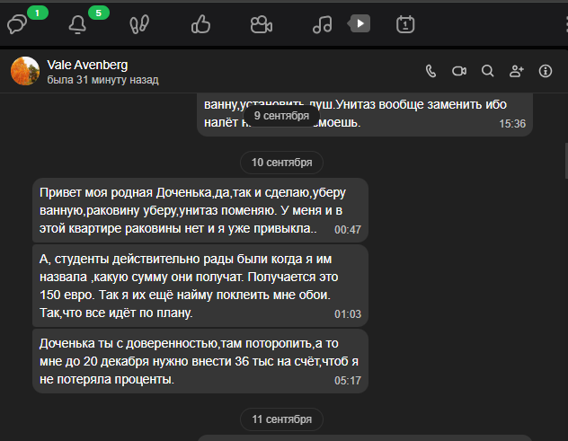 bbnmnbn (632x491, 35Kb)