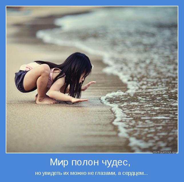 4743317_motivator69686 (644x634, 48Kb)