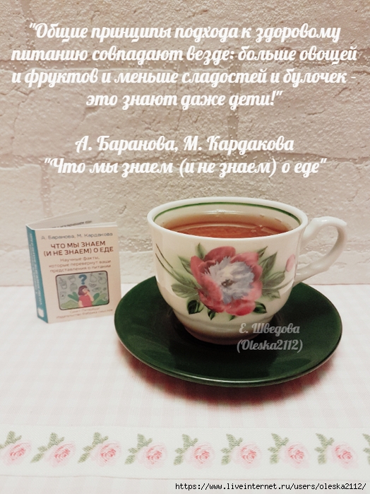 quote-2025-04-17-b90c0c4de0c453f00793b4a0a6d23abf (524x700, 298Kb)