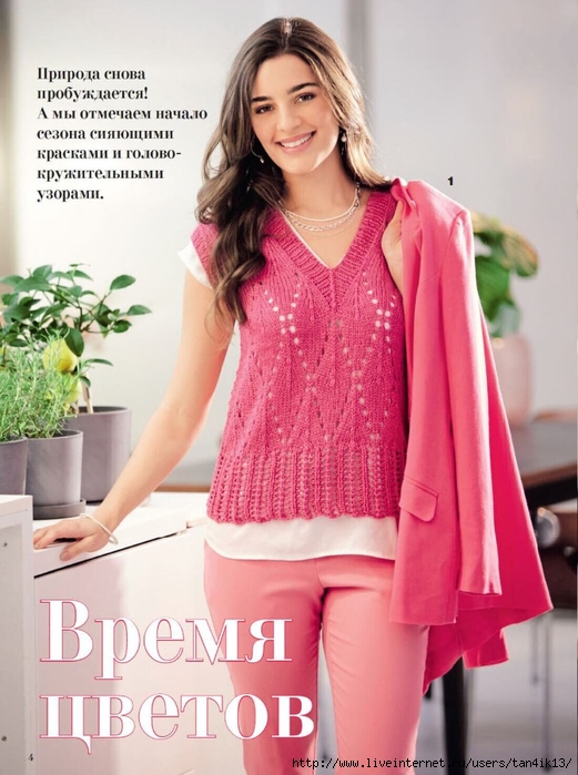 Page_00003 (521x700, 257Kb)