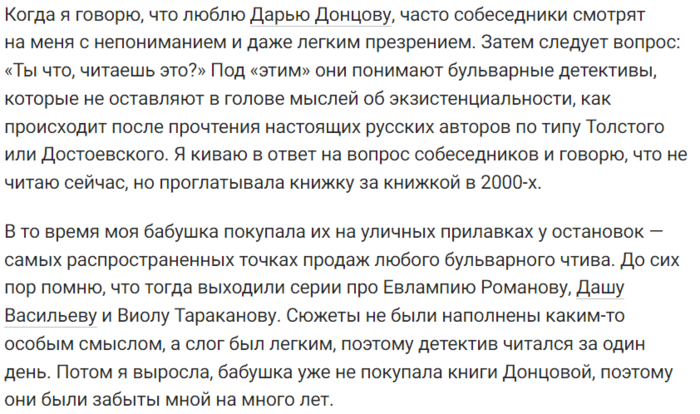 до1 (700x414, 236Kb)