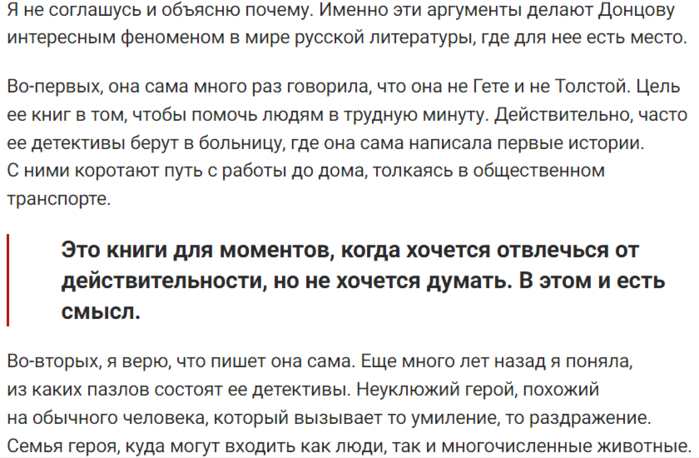 до3 (700x458, 217Kb)