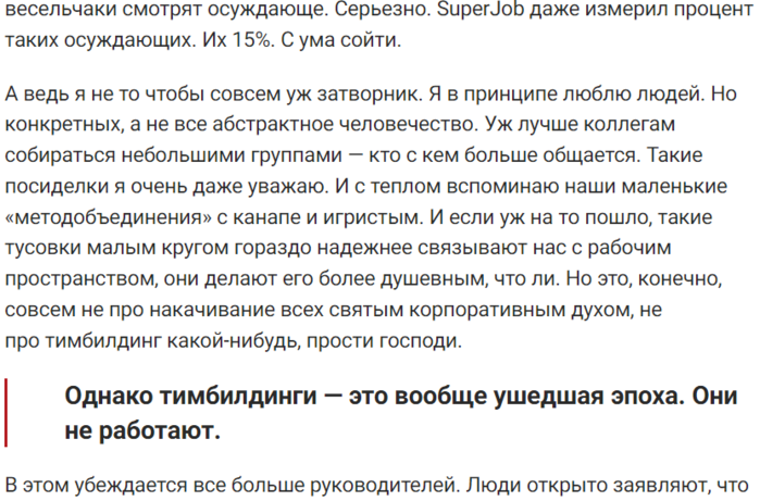 ве5 (700x461, 224Kb)