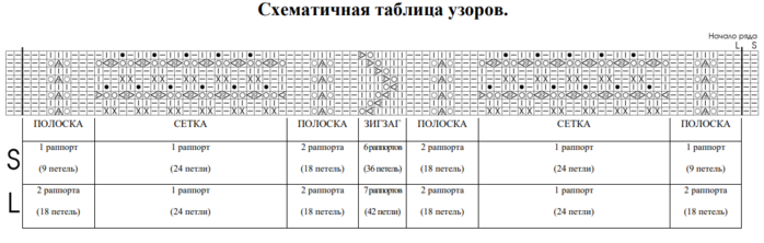   (700x222, 105Kb)