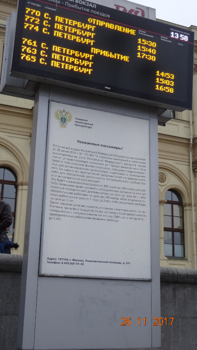 DSC01896 (394x700, 302Kb)