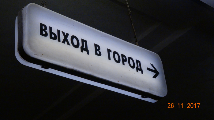 DSC02005 (700x394, 260Kb)