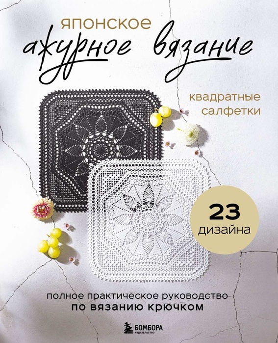 5539794_4 (567x700, 166Kb)