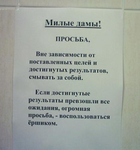 Почему в женских туалетах всегда такая очередь и вредно ли терпеть