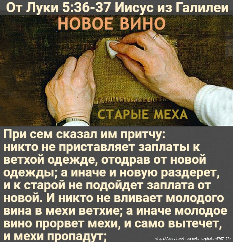 Евангелие от луки картинки